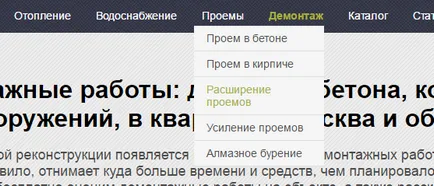site felépítése diagramok, példák létrehozásának (site) Mezei áramköri felépítés, példák a teremtés
