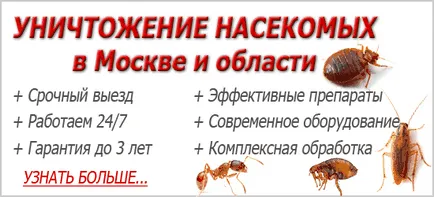 Tabazol és annak felhasználása elleni küzdelem káros rovarok