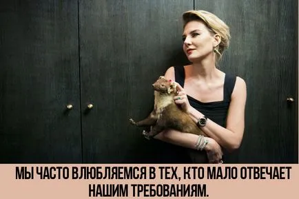 Mint én, égették Kínában - és további 18 idéző Renata Litvinova (égett) Mint én, égették Kínában - és további 18 idéző Renata Litvinova