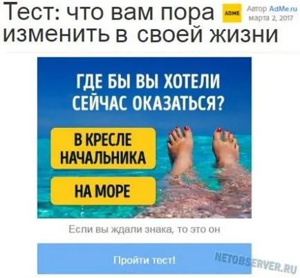 Titkok személyiség - pszichológiai online tesztek segít felfedezni az igazságot magáról