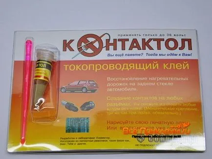 Vezetőképes ragasztót a javítás Hogyan készítsünk egy vezetőképes ragasztót a kezüket (szállítás) Vezetőképes ragasztót a javítás Hogyan készítsünk egy vezetőképes ragasztót a kezüket