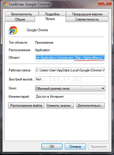 Gátolja a böngésző (Mozilla, Opera, Chrome) megoldás, barátom (fék) Gátolja a böngésző (Mozilla, Opera, Chrome) megoldás, barátom