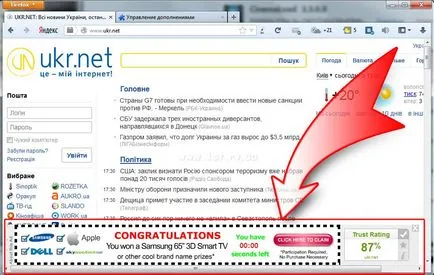 Gátolja a böngésző (mozilla, Opera, Chrome) megoldás, barátom (fékek) Gátolja a böngésző (Mozilla, Opera, Chrome) megoldás, barátom