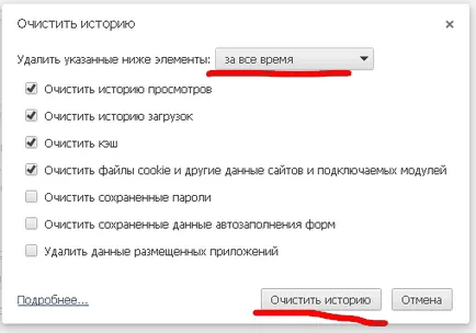 Gátolja a böngésző (Mozilla, Opera, Chrome) megoldás, barátom (opera) Gátolja a böngésző (Mozilla, Opera, Chrome) megoldás, barátom