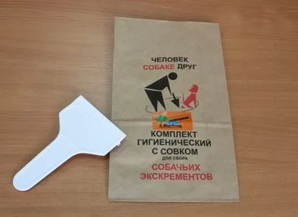 Megtisztítása után a kutyákat, a cikk (a) Megtisztítása után a kutyákat, a cikk
