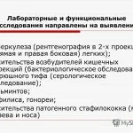 Mérsékelt ventriculomegalia mi ez a fajta betegség, az egészségügyi technológiák