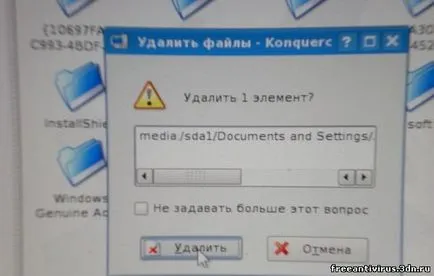 Távolítsuk banner - zsaroló magad (Userinit Ablakok) Távolítsuk banner - zsaroló magát