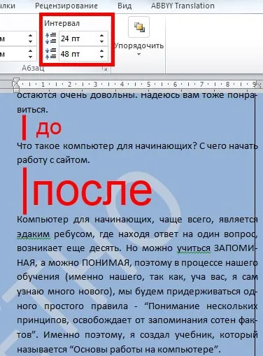 Lecke a Microsoft Office Word