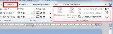 Lecke a Microsoft Office Word