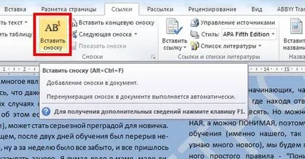 Lecke a Microsoft Office Word