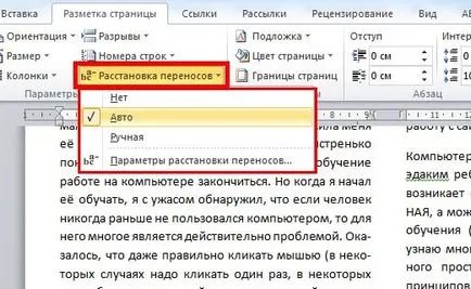 Lecke a Microsoft Office Word