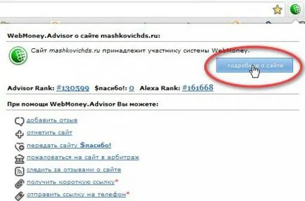 Sokoldalú Assistant WebMoney tanácsadó
