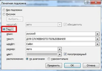 Lecke microsoft office szó