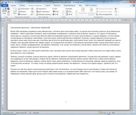 Lecke a Microsoft Office Word