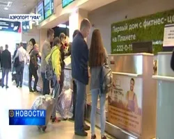 A Baskíria, a közszféra béreinek jelentős mértékben növekedni fog