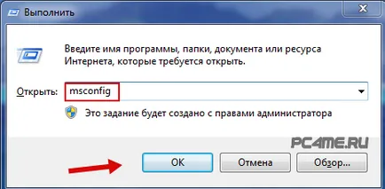 Vírusos reklám a böngésző - hogyan lehet eltávolítani