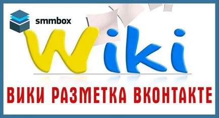 Wiki jelölőnyelv vkontakte próbababa (vkontakte) Wiki jelölőnyelv VKontakte kezdőknek