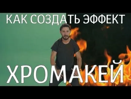 Oktatóvideó hogyan kell csinálni speciális effektusok a videó 1. rész (átlátszó háttér) (utm_forrás youtube utm_médium) Oktatóvideó hogyan kell csinálni speciális effektusok a videó 1. rész (átlátszó háttér)