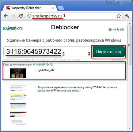 A vírus blokkolta a számítógépet, oldja ki a számítógépet a banner portál a számítógépek és a háztartási (virus) A vírus blokkolta a számítógépet, oldja ki a számítógépet a banner portál a számítógépek és a háztartási