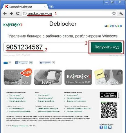 A vírus blokkolta a számítógépet, oldja ki a számítógépet a banner portál a számítógépek és a háztartási A vírus blokkolta a számítógépet, oldja ki a számítógépet a banner portál a számítógépek és a háztartási