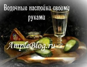 Vodka likőr a kezüket