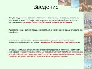 A hatás a társadalom véleményének egy személy (a hatás) A hatás a társadalom véleményének egy személy