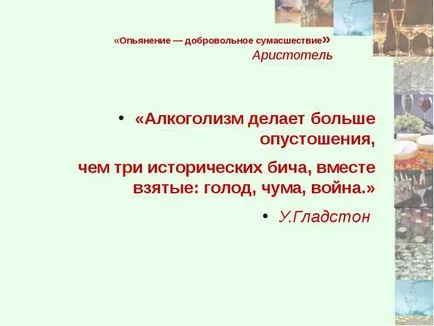 A hatás a társadalom véleményének egy személy (férfi) A hatás a társadalom véleményének egy személy