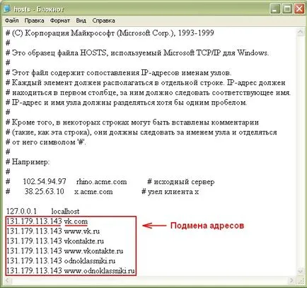 A kapcsolattartó nem megy, mit kell csinálni (% SYSTEMROOT% system32 vezetők) A kapcsolattartó nem megy, mit kell tenni
