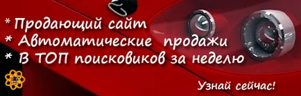 Minden a speciális effektusok a számítógépen