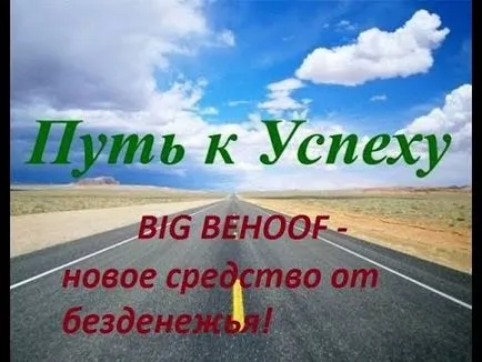 Minden a speciális effektusok a számítógépen