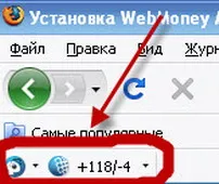 Webmoney tanácsadó ellen online csalások - távmunka (WebMoney tanácsadó elleni csalások) Webmoney tanácsadó ellen online csalások - távmunka