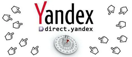 Yandex Direct beállítást a saját kezét, lépésről lépésre Yandex Direct beállítást a saját kezét, lépésről lépésre