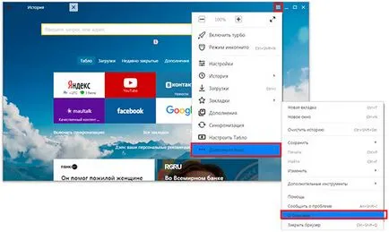 Yandex Zen engedélyezése és konfigurálása (Zen) Yandex Zen engedélyezése és konfigurálása
