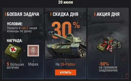 World of Tanks 1 (bónusz kód) World of tartályok 1
