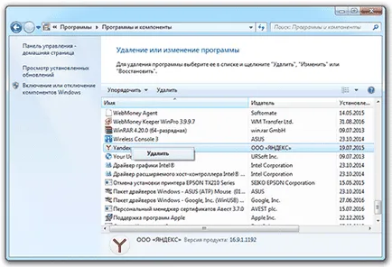 Yandex Zen engedélyezése és konfigurálása Yandex Zen engedélyezése és konfigurálása