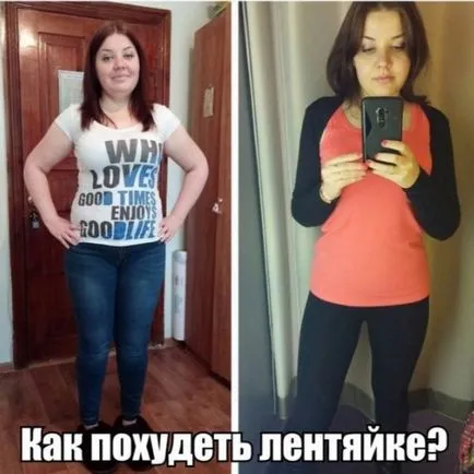 Fogyni zabpehely értékeléseket valódi emberek (kanalat zabpehely átázott kefir) Fogyni zabpehely értékeléseket valódi emberek