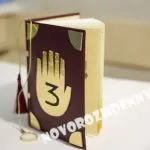 Kötés a gyermekek számára, újszülött ellátás (gyermek) Kötés a gyermekek számára, gondoskodás az újszülött
