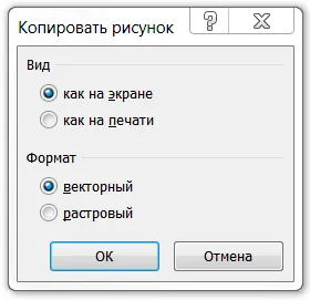 Beszúrni egy táblázatot, mint egy kép - excel működik!