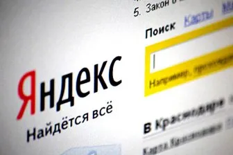 A „Yandex” azt mondták, hogy Vengriyane leginkább keresett az interneten (Yandex) A „Yandex” azt mondták, hogy Vengriyane leginkább keresett az interneten