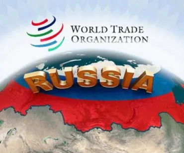 A Kereskedelmi Világszervezet (WTO) (cél a WTO Kereskedelmi Világszervezet) A Kereskedelmi Világszervezet (WTO)