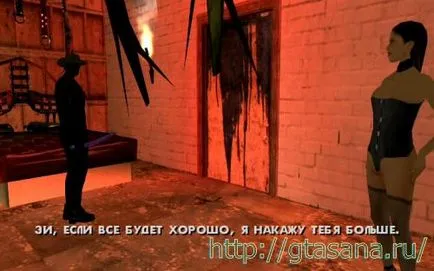 Minden lány GTA San Andreas - gta san andreas-- titkok, térképek, Cheat (home Dancing Vegyél) Minden lány GTA San Andreas - gta san andreas-- titkok, térképek, Cheat kódok