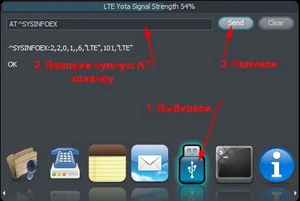 Belépünk a parancsot a modem - kinyit a modem, router, telefon, tablet,