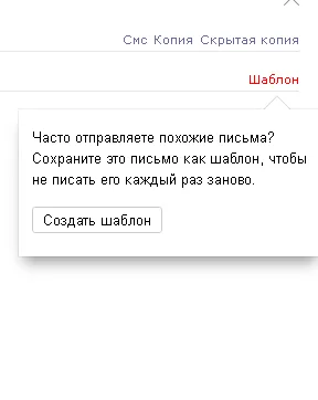 Yandex Mail Bejelentkezés az oldalamon