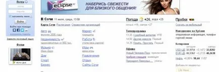 Yandex személyes preferenciák és lehetőségek