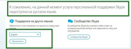Elfelejtettem az e-mail címét és jelszavát a ckaype de helyreállt!
