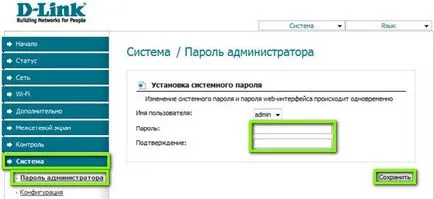 Elfelejtett jelszó a router (visszanyerő eszköz)