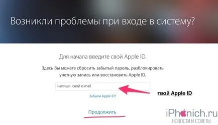 Elfelejtettem Apple ID