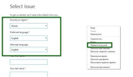 Elfelejtettem az e-mail címét és jelszavát a ckaype de helyreállt!