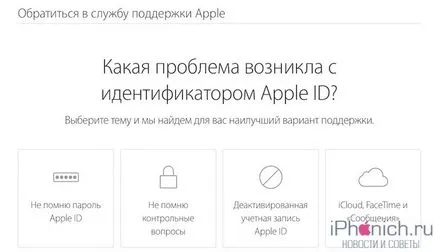Elfelejtettem Apple ID