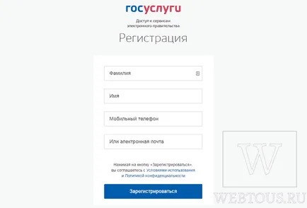 Útlevél egy 14 év alatti gyermek korban a közszolgáltatások - Végigjátszás, ingyenes online